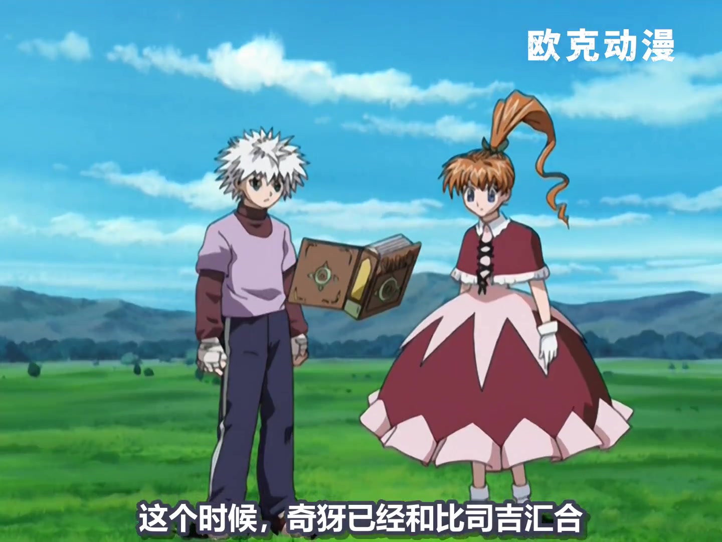 全职猎人丨血战落幕!大天使的呼吸!