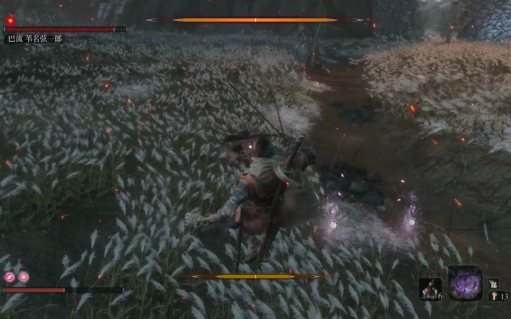 只狼,但是萌新——芦苇地里的弦一郎