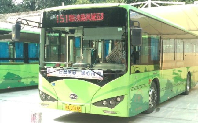 【改线首发】【古都Bus #32】西安公交151路POV全程展望(未央路凤城五路口→团结西路公交调度站)哔哩哔哩bilibili