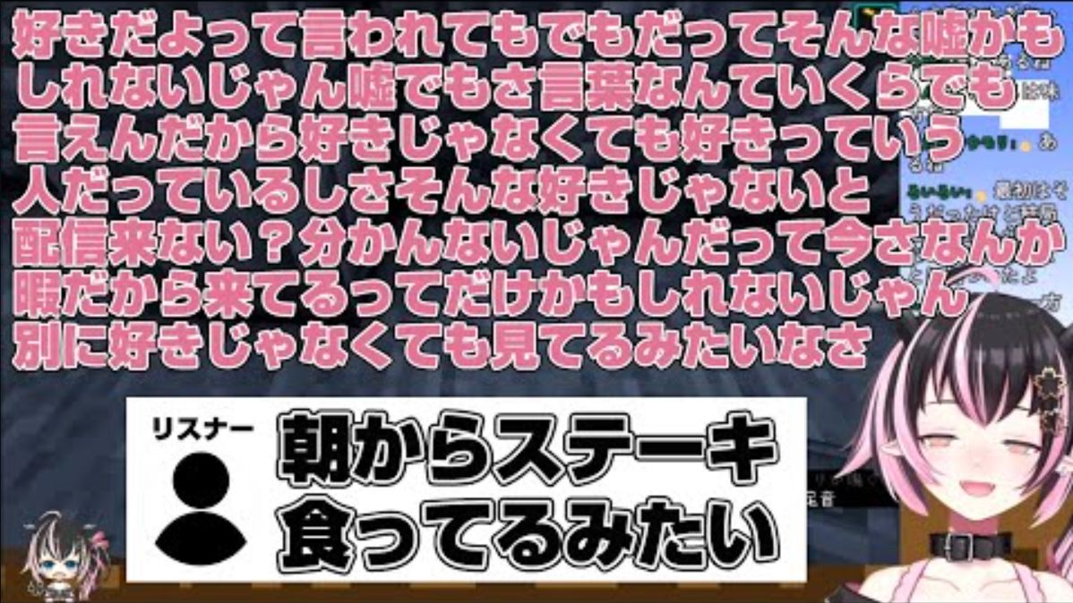 【狼森メイ切り抜き】トップクラスの重さ哔哩哔哩bilibili