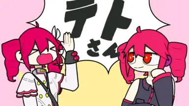 テトさん 重音テト】エンゼル92【UTAUカバー】 - ニコニコ動画