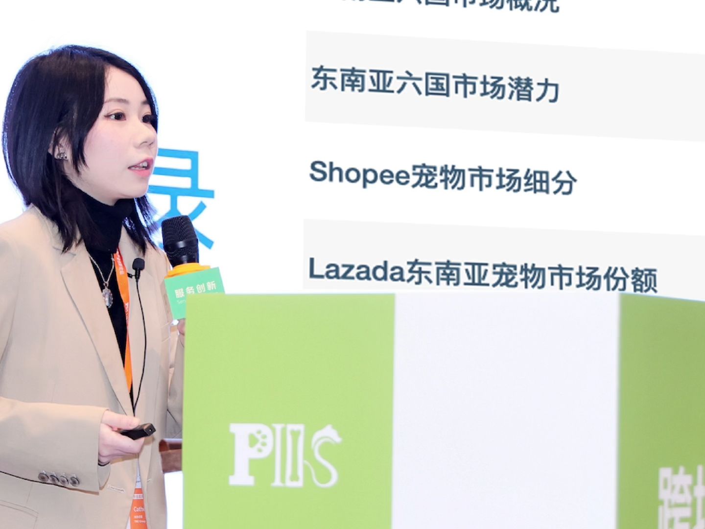 𐟛 Shopee&Lazada宠物电商数据分析!东南亚电商哔哩哔哩bilibili