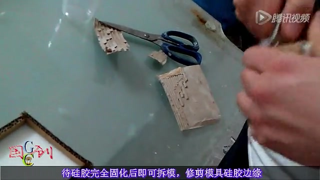 石膏线模具制作演示模具硅胶石膏产品模具哔哩哔哩bilibili