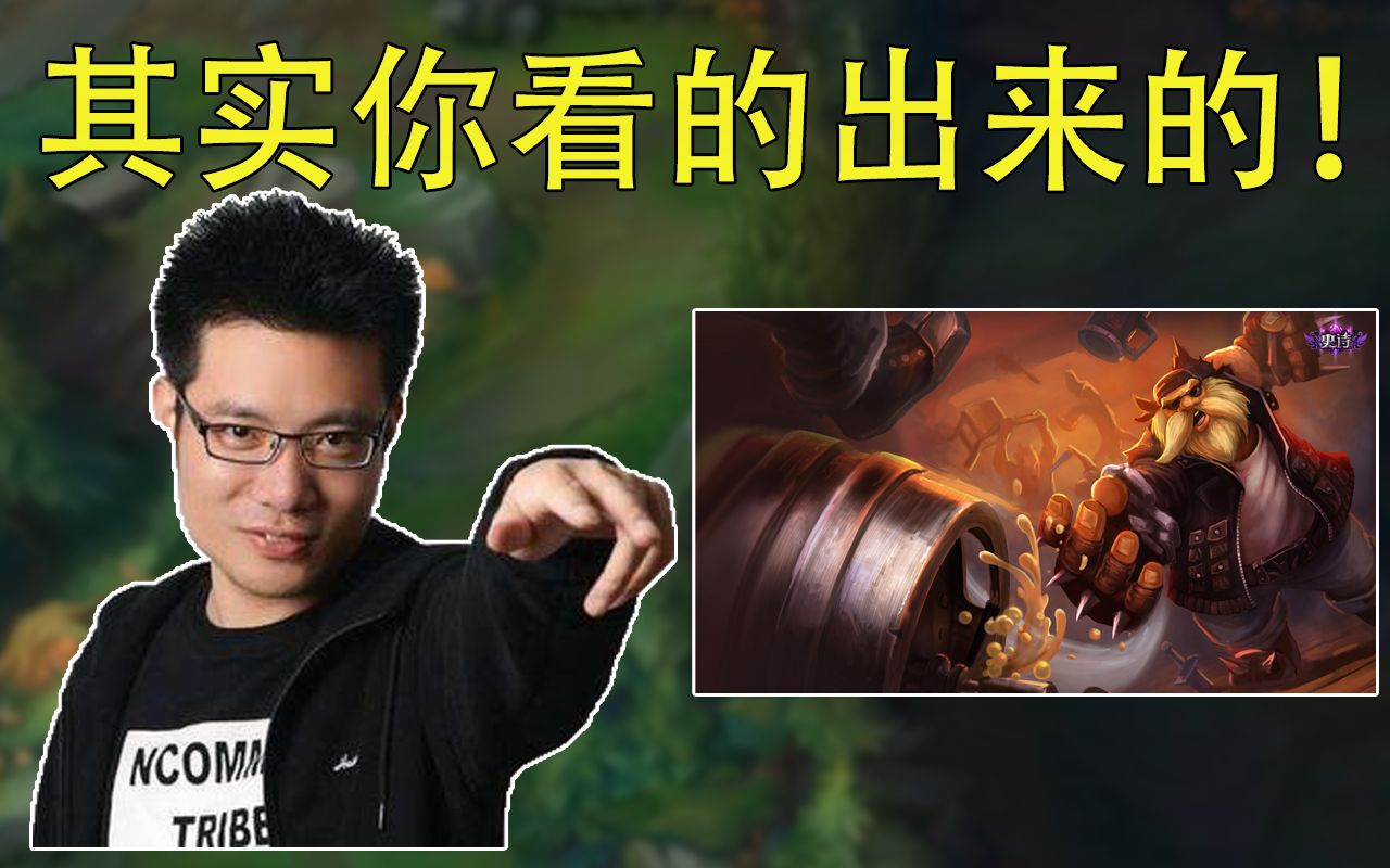 大司马打野酒桶 逆天操作 层出不穷 经典反问 折磨观众 连王者和职业