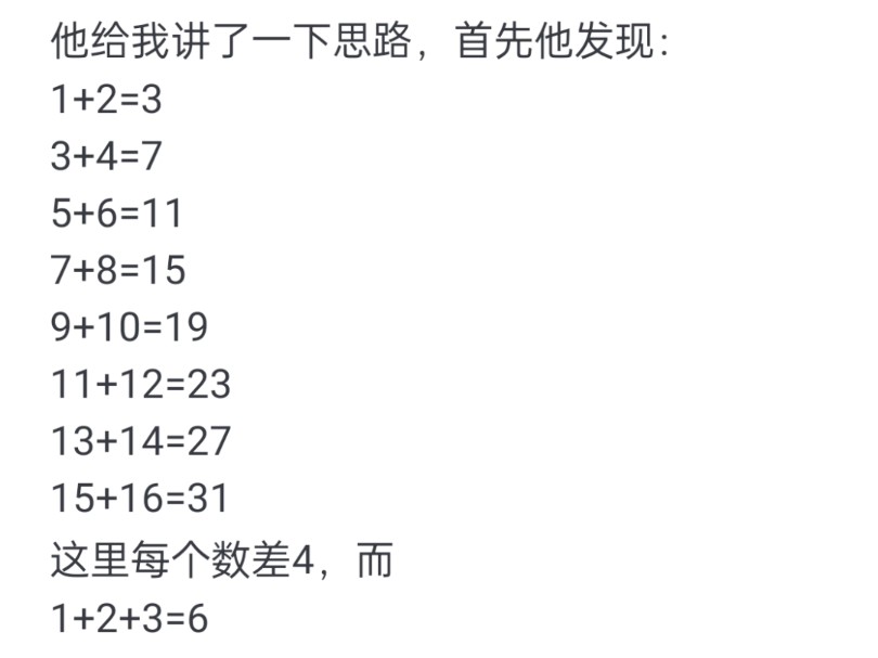 怎么判断一个孩子有没有数学天赋?哔哩哔哩bilibili