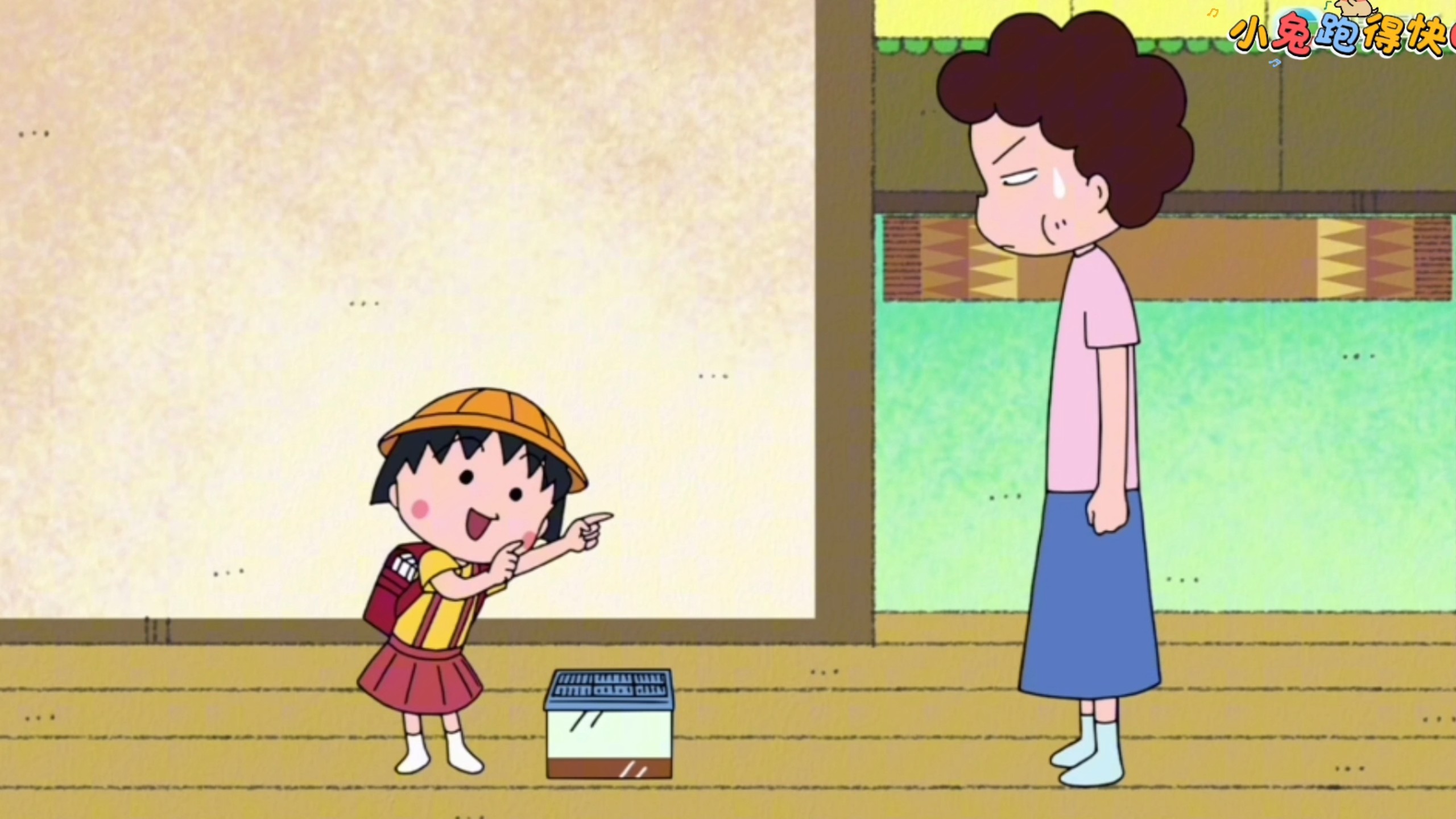 ·樱桃小丸子 铃虫好嘈啊！粤配2026.5.31