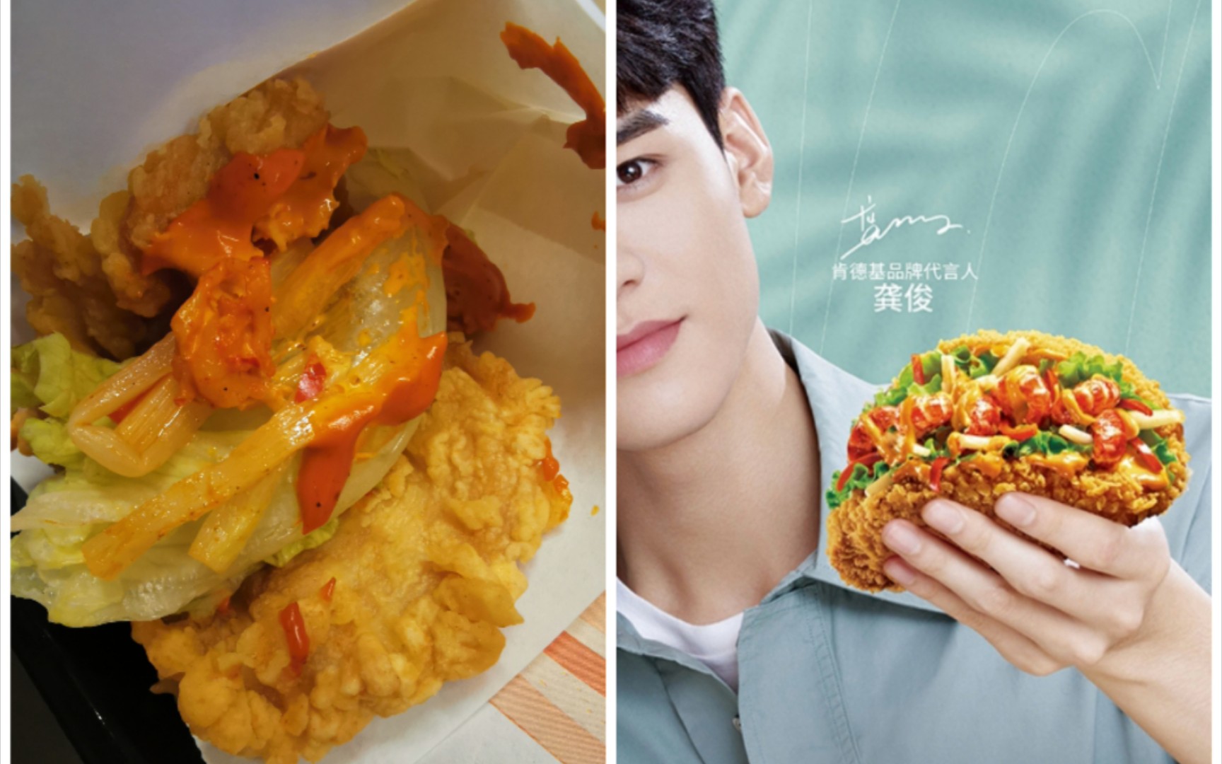 肯德基 塔可青年 完全骗人 实物图完全不一致