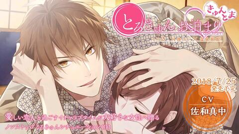 ついに再販開始!】 「理想の夫婦~幸せな日々がつづきますように