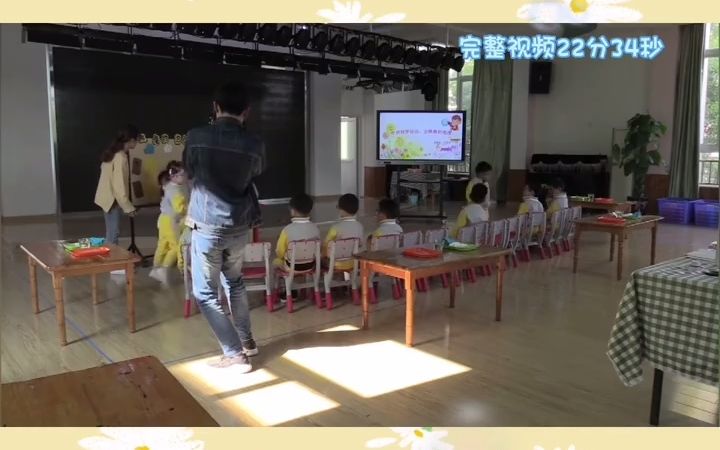 [图]幼儿园公开课｜中班体育?《会跳舞的泡泡》本次活动幼儿园与教师互动性强，幼儿感兴趣，整个过程师幼互动好，幼儿参与度高幼儿园公开课 幼师必备 中班科学 幼儿园中班