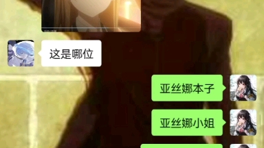 所谓本子娜并非浪得虚名哔哩哔哩bilibili