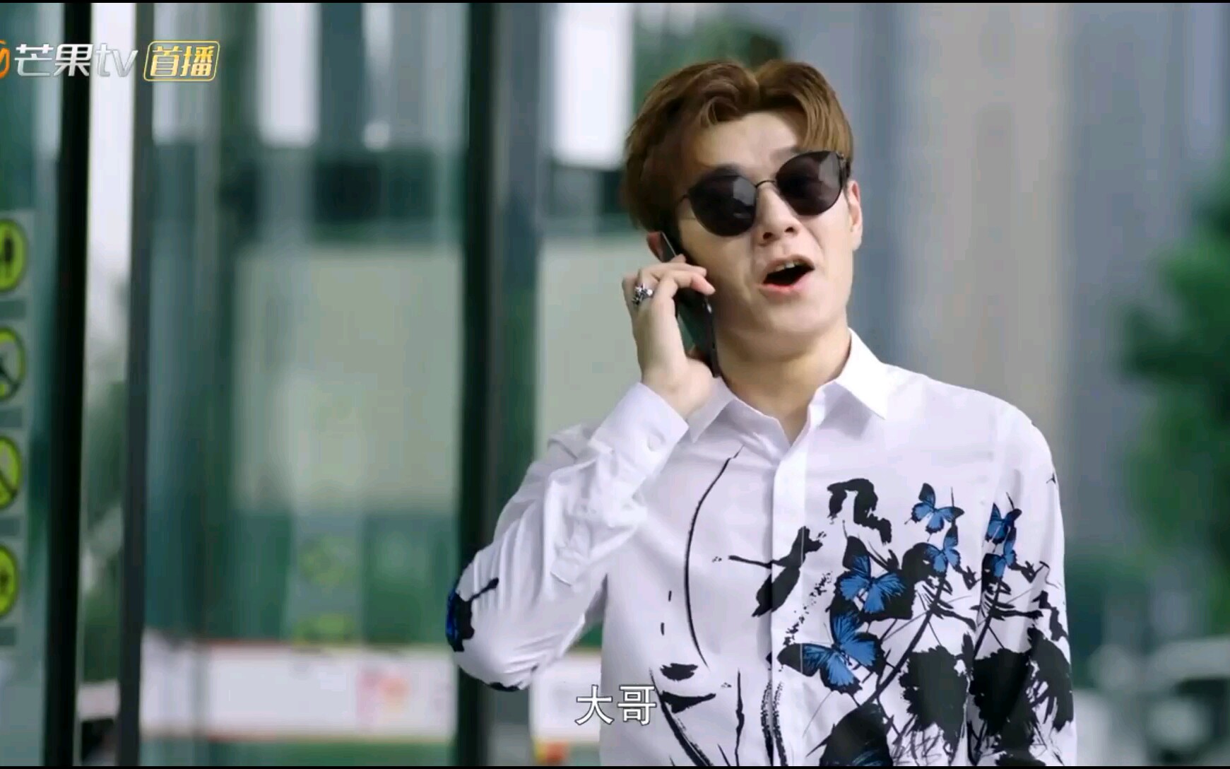 【易柏辰】【奈何boss要娶我】易柏辰cut