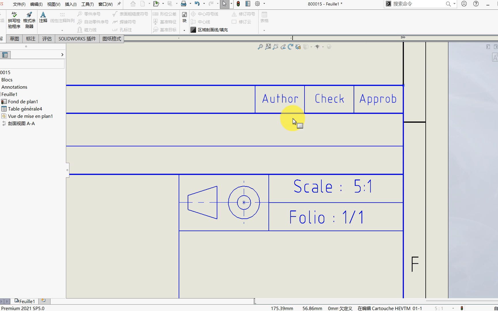 Solidworks工程图模板标题栏中的文字如何设置居中哔哩哔哩bilibili