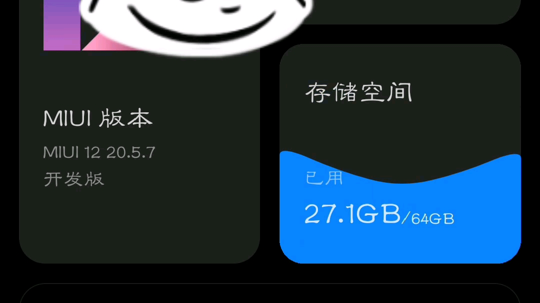 【MIUI12】小米6用户气哭雷军,资深稳定版用户连夜刷机换成开发版,使用至今3年的小米六能否缝缝补补再战3年?哔哩哔哩bilibili