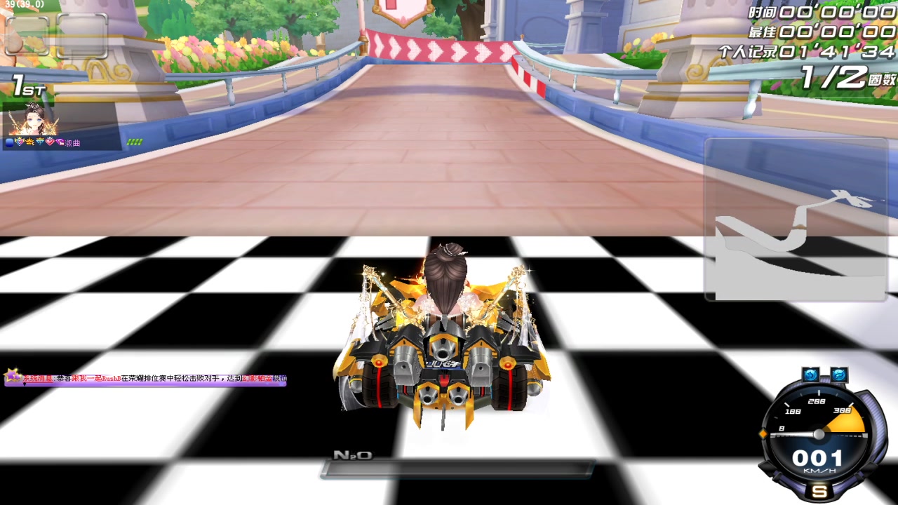 活动作品qq飞车s车鬼战刀