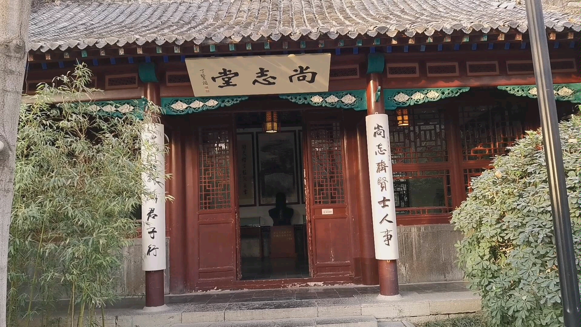 趵突泉内尚志堂,纪念晚清名臣,山东巡抚丁宝桢!