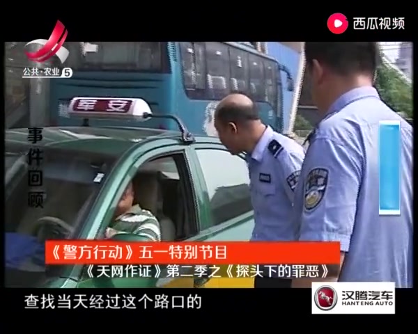 老人骑车意外死亡,出租车司机却要赔偿53万元,监控还原事发经过哔哩哔哩bilibili