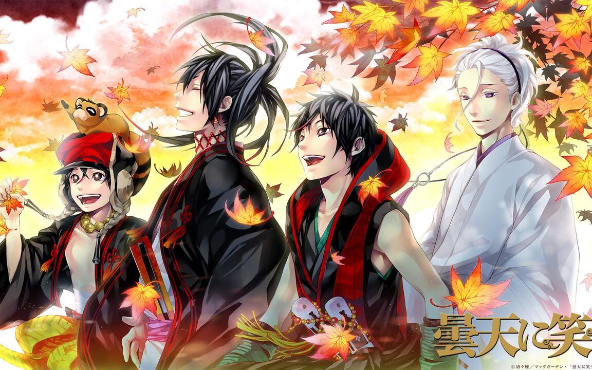 曇天に笑うDRAMA CD_哔哩哔哩_bilibili