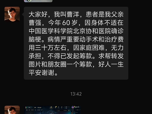 兄弟别闹 #英雄联盟电子竞技热门视频