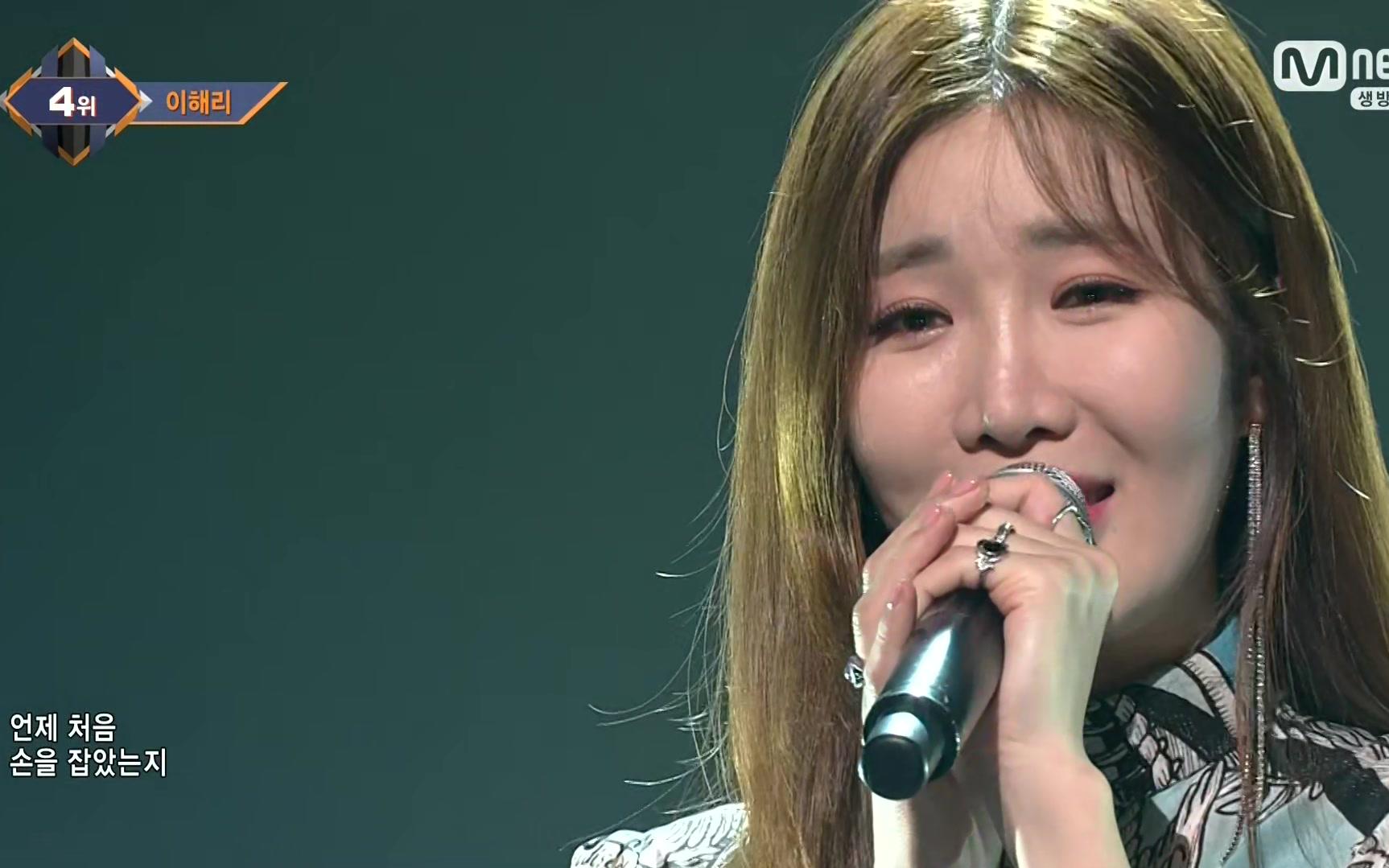 【凌天】李海丽 - 讨厌的日子 (170427 mnet m!countdown)