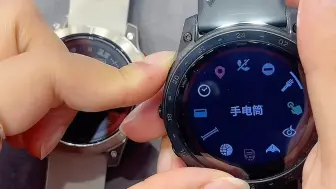 Download Video: GARMIN 手表手电筒快捷开启和关闭/怎么操作和使用