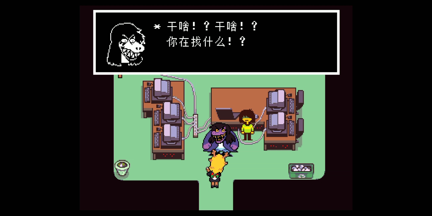 [三角符文]苏西也挺可爱的