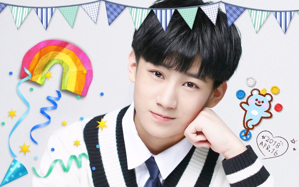 tf家族张真源15岁生贺少年tnt张真源时代少年团