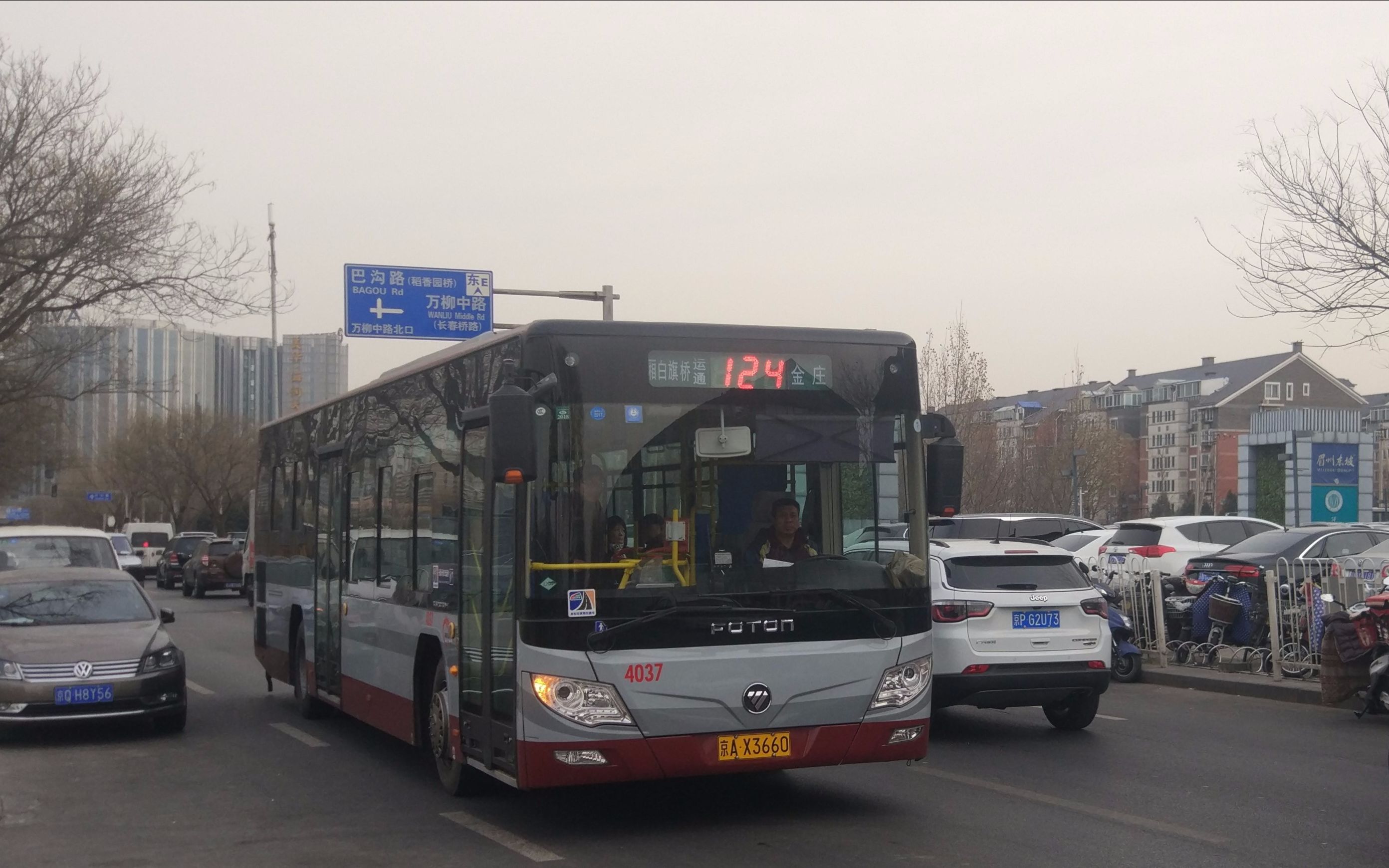 pov3北京祥龙公交运通124路全程pov厢白旗桥金庄