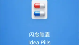 坚果手机的语音助手居然升级了？