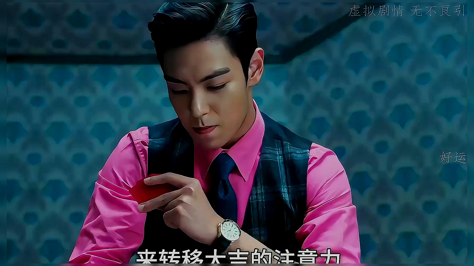 老千2,韩国赌片的巅峰之作#老千2神之手