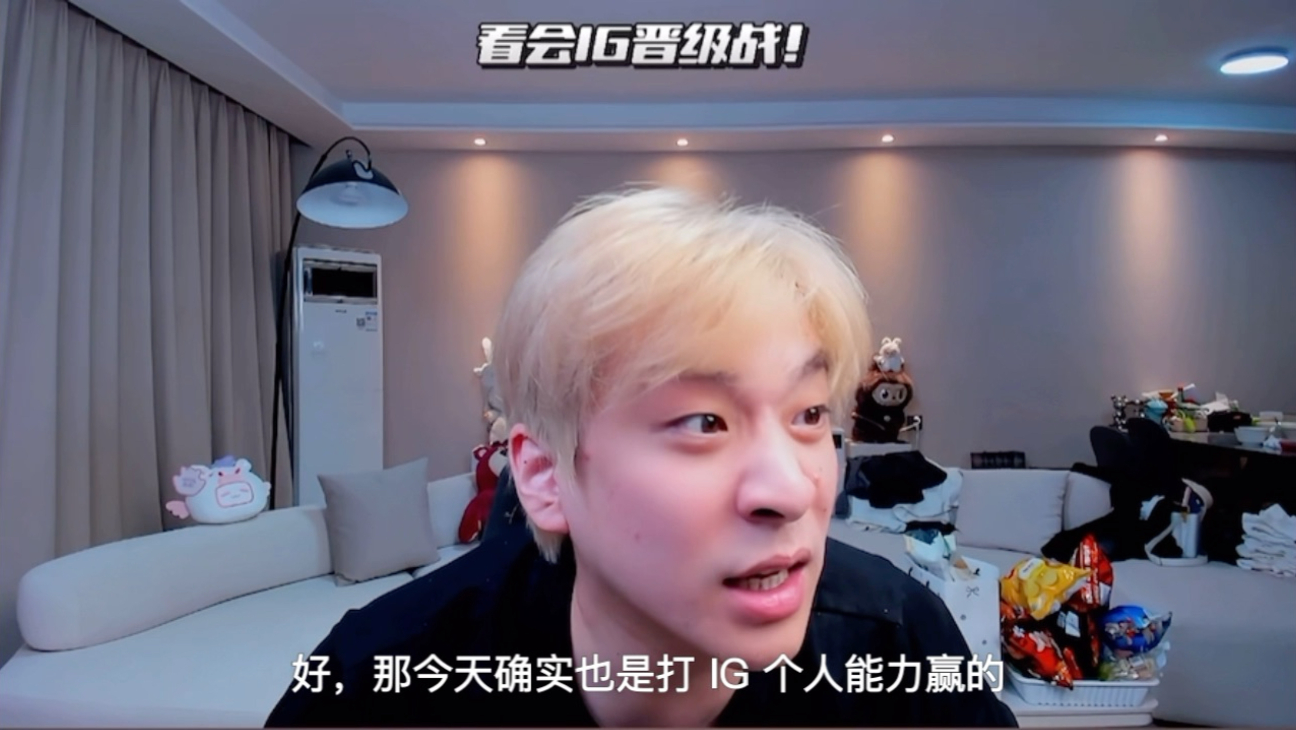 真实电竞锐评IG 2:1 WBG，Elk有什么不服的，在中路那波装什么啊！