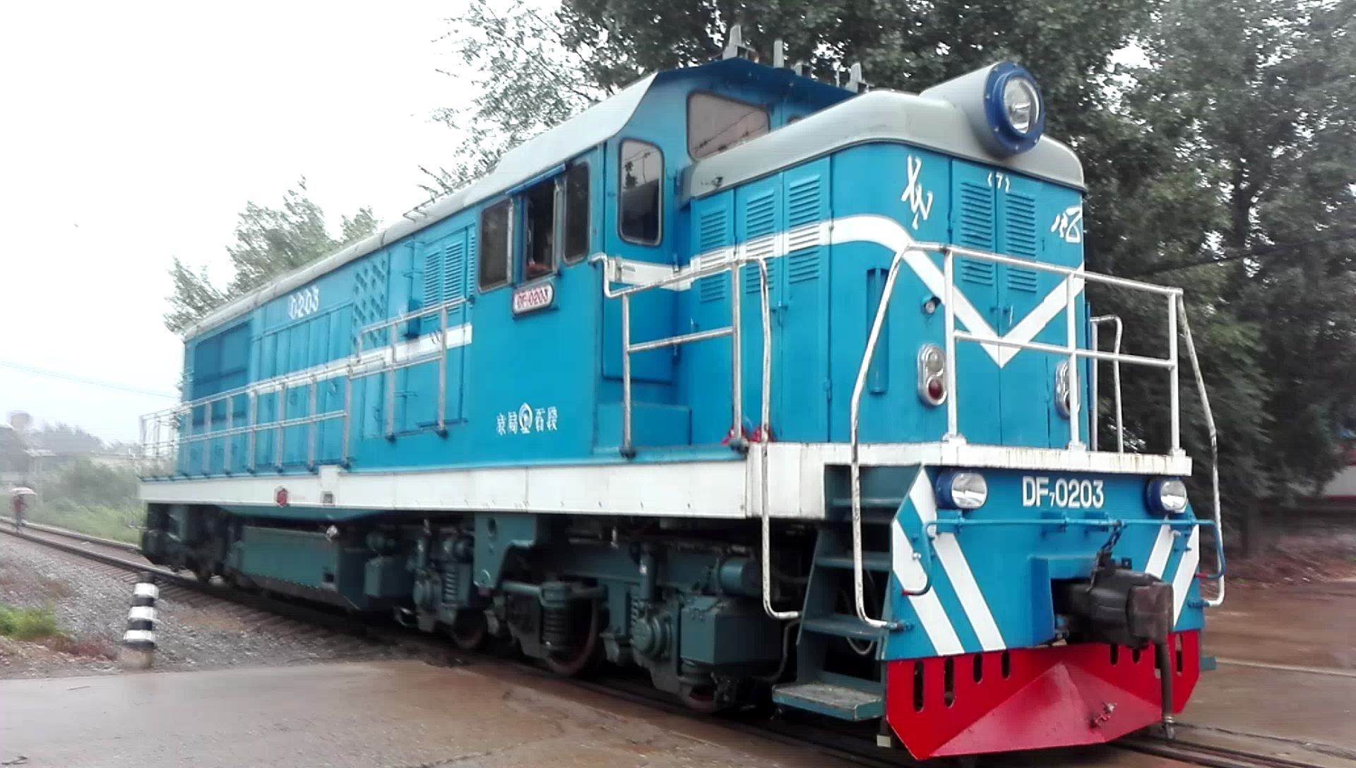一天只有一对车京局石段df70203单机通过保满线南马村道口
