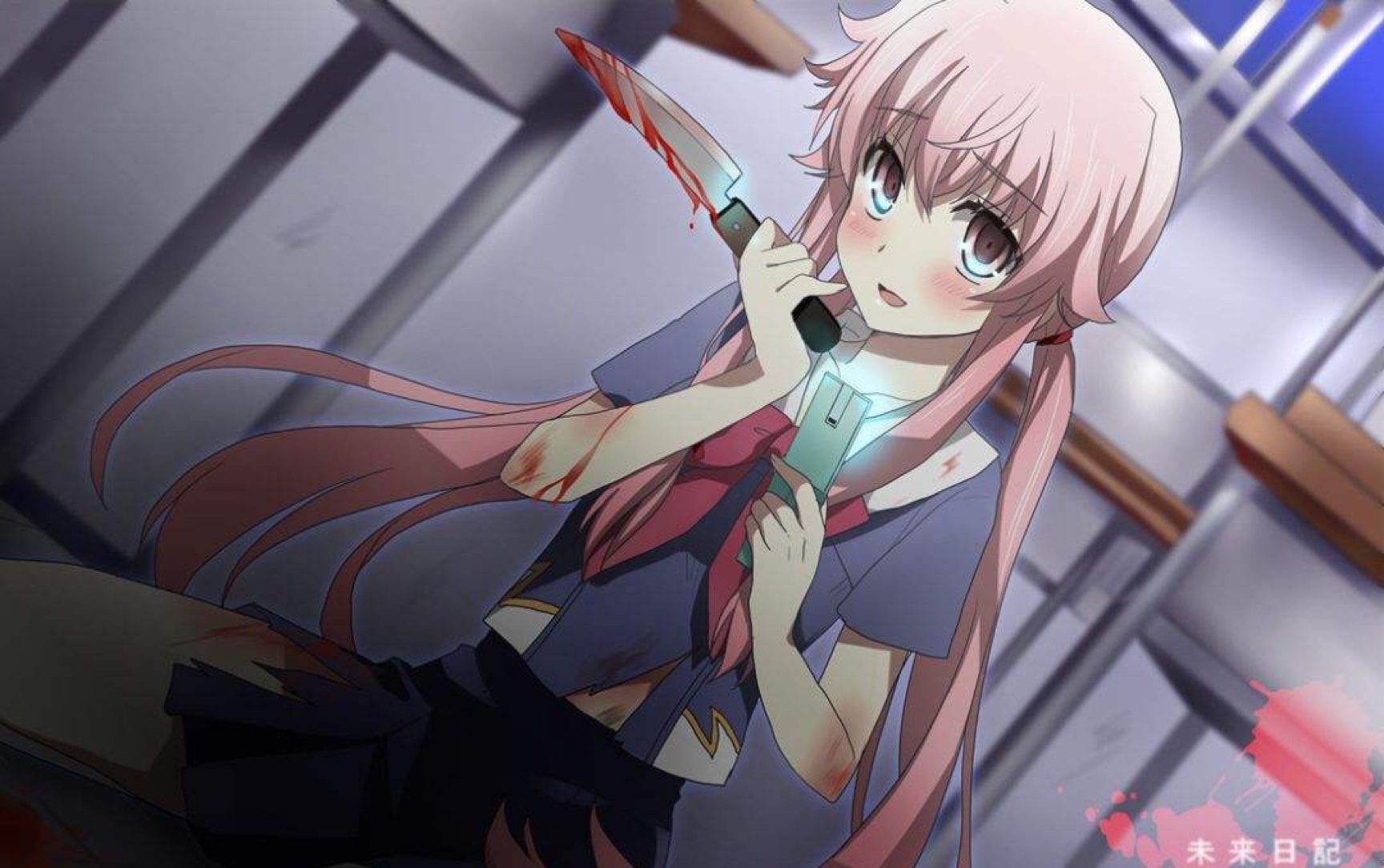 【未来日记】我妻由乃 病娇