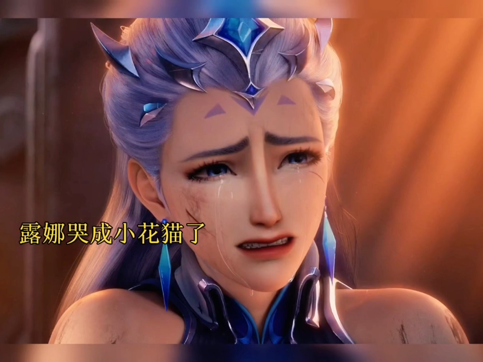 其实露娜还不知道凯因做得一切都是为了她#王者荣耀铠动画剧集开播