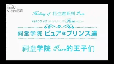 浜尾京介&渡辺大輔-哔哩哔哩_Bilibili