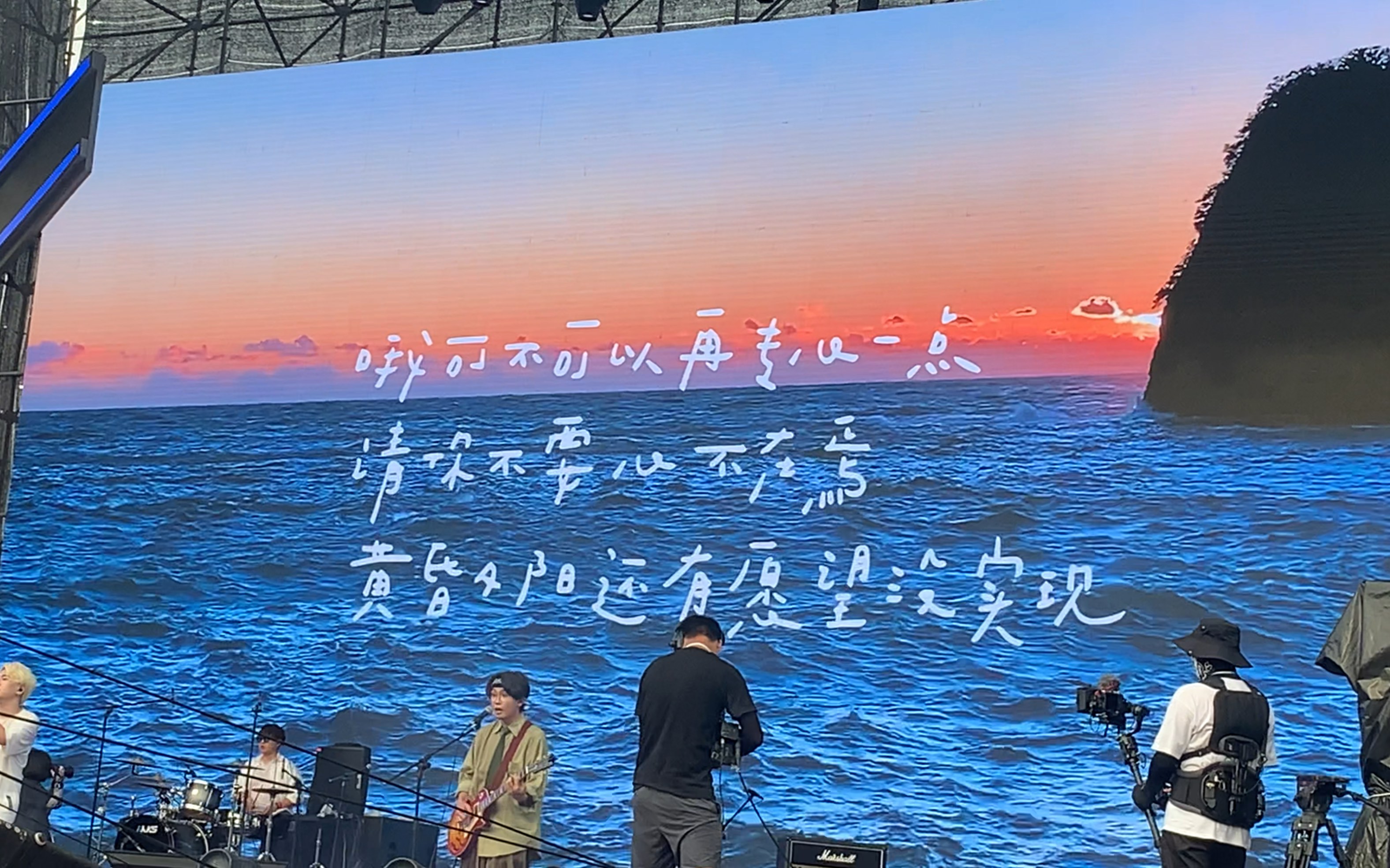 想去海边夏日入侵企画太湖湾音乐节