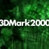 FullHD 1080p 2000年最牛图形测试场景 3D Mark 2000 Demo by Madonion