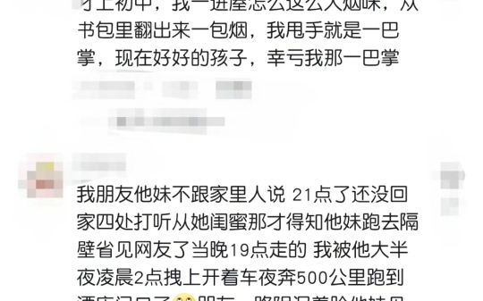 [图]王者不敌血脉压制？故事背后的真相是……