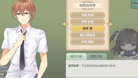 Mahjong Club 什么 超能力麻将来了 第七期伊吹彩悠 哔哩哔哩 Bilibili