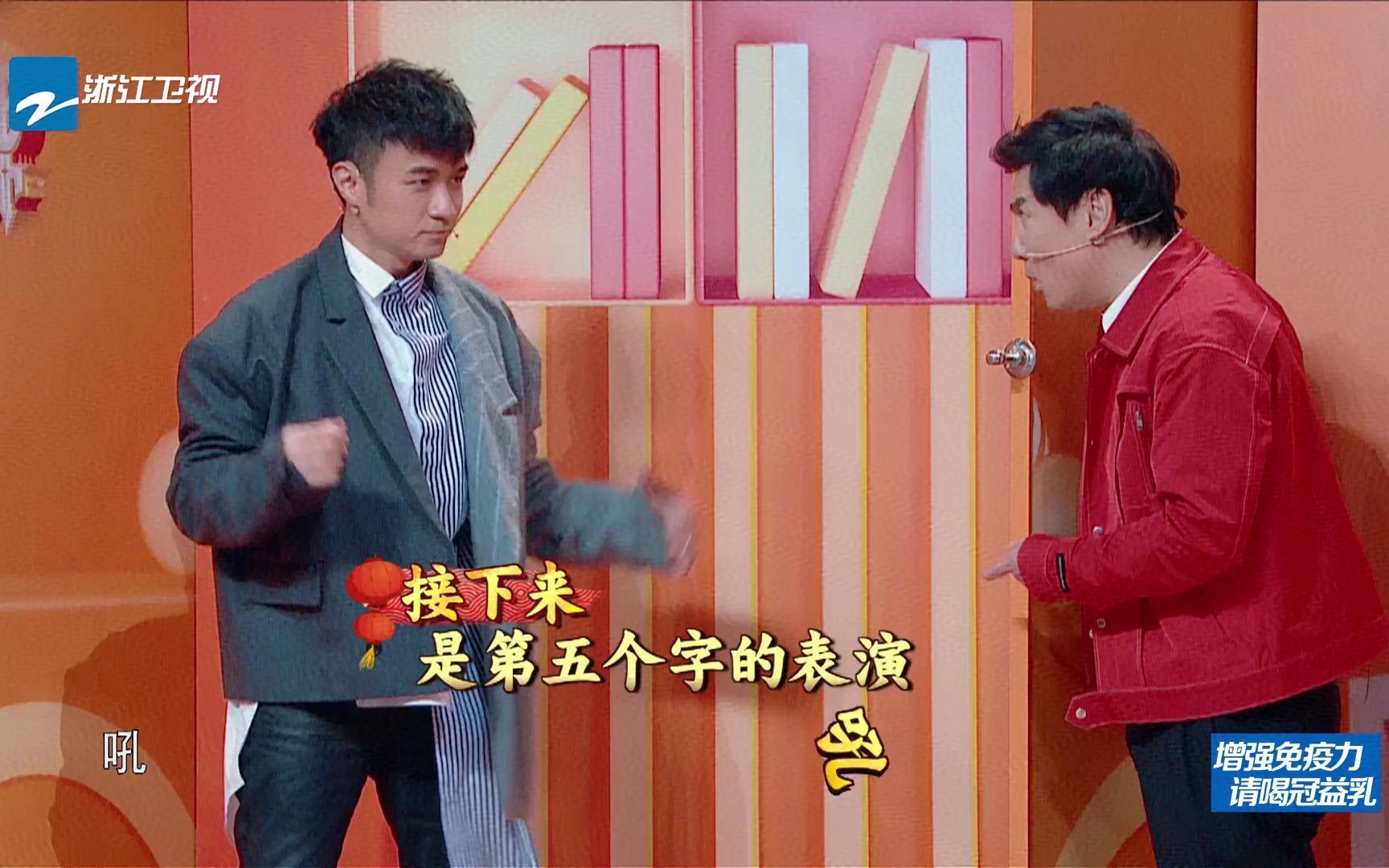《王牌对王牌》古巨基疯狂演"疯狂",沈腾超水平发挥