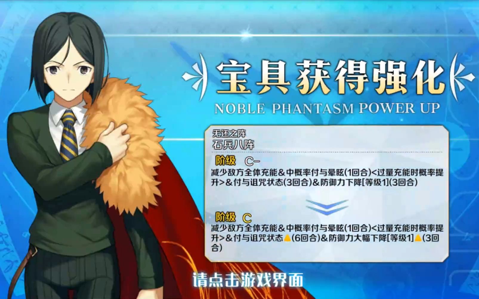 fgo齐格鲁德泳装尼托布伦希尔德孔明宝具本