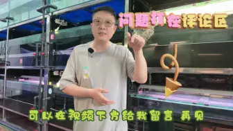 Download Video: 464话 硝酸盐超标怎么办  完全攻略