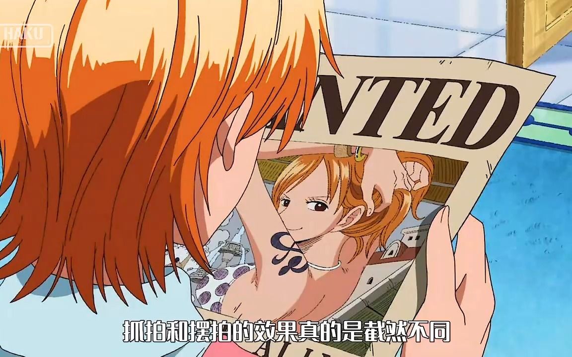 海贼王:娜美写真级别的悬赏令被多人收藏,海军海贼都爱上了触电