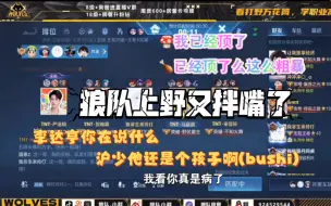 Download Video: 【小猪佩期】你们在聊什么粗暴的话题？