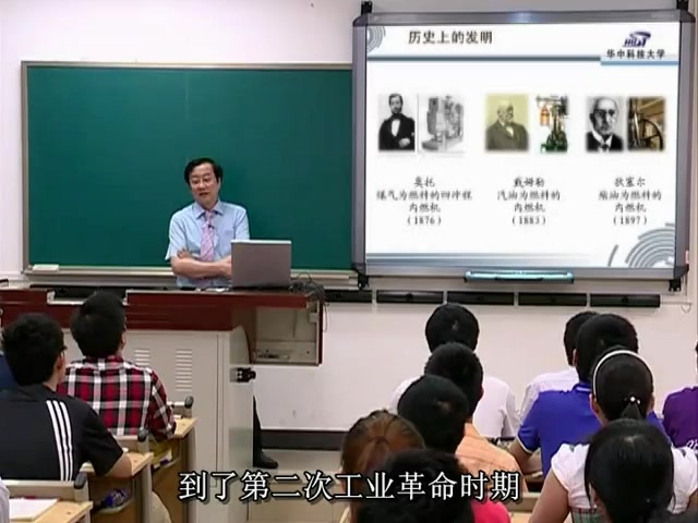 【公开课】创新——思维方法实践——华中科技大学哔哩哔哩bilibili