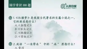 杂七杂八的常识 哔哩哔哩 Bilibili