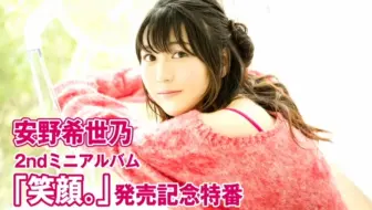 偶像大师灰姑娘女孩 原纱友里 青木瑠璃子 Cinderella Party 第212回 哔哩哔哩 Bilibili