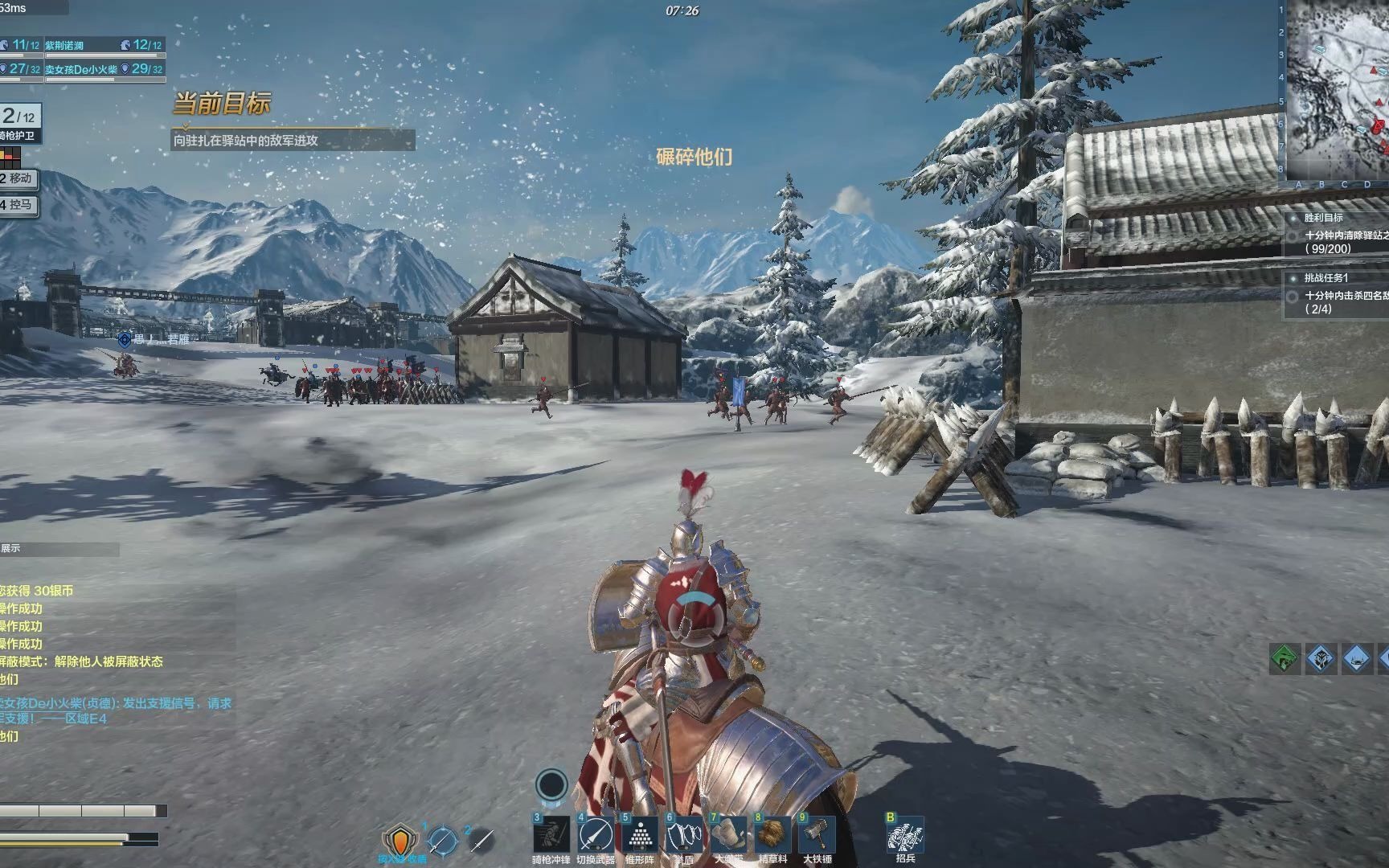 bloodofsteeltiejiaxiongbing铁甲雄兵2020100323264803