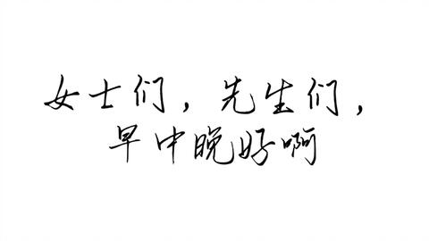原创<em class="keyword">古代语</em>c群宣