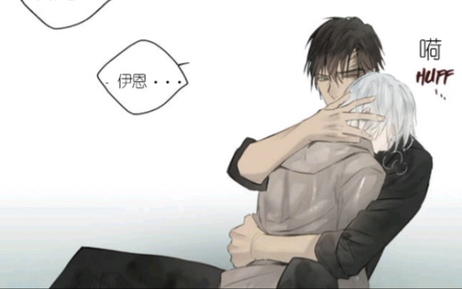 腐皇家执事你确定不想要吗