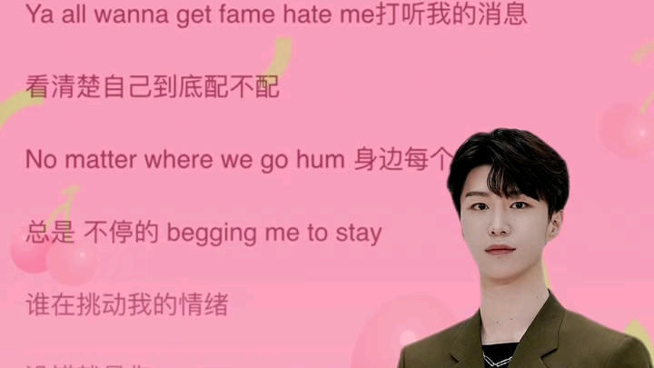 范丞丞弹壳合作曲rockwithme